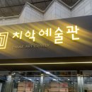 (주)알지힐링 이미지