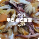 춘의동145 이미지