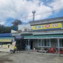 이씨횟집 이미지