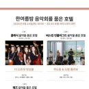 호텔스테이 24/7 이미지