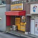 자여핏찜질카페