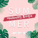 케이와이키친 이미지