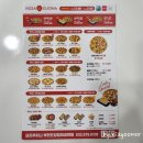 피자쿠치나 부천도당장미공원점 이미지