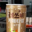 청춘세차장 이미지