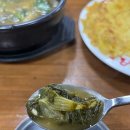 소나무백그릇추어탕 | <부산 맛집> 기장 철마, 아침식사 가능한 _소나무백그릇추어탕