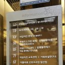 화정연세내과의원 이미지