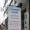 앤스마리스(본점)