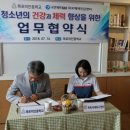 재단법인 목포국제축구센터 이미지