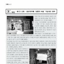 (주)동부하이텍 이미지