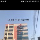 S-GYM 이미지