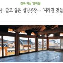 대청공업사 이미지