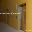 소테츠호텔즈 더 스프라지르 서울 동대문 이미지