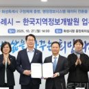 화성종합정비 네이버블로그