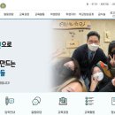 신나는학교 | 대안학교 신나는학교 지원 후기(장단점 등)