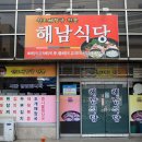 태평인쇄소