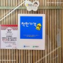 정릉52 | 3천원의 행복, 이대 맛집 청년밥상문간, 백패커2 신부님 김치찌개
