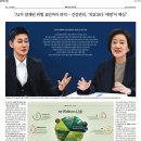 조선암웨이