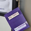 강서수한방병원 이미지