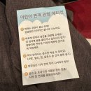 디클로젯 | 아이와 광화문 : ‘슈퍼클로젯’ 공연, 서울시 빛의놀이터, 디타워 식사