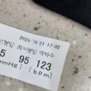[20231023] 서울성모병원 백혈구헌혈 사전검사