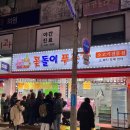 꽃미남정육점 네이버블로그