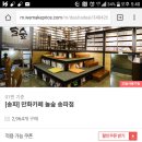 놀숲 송파점