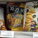 양천로 6길 | 11월 주간일기(11.23.~11.30.)