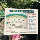 정든 캠핑장 이미지