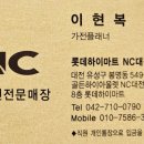 세라젬 대전유성점