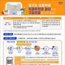 동탄365바름치과의원 이미지