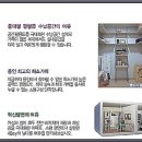 기흥우방아이유쉘 이미지