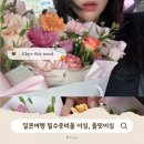 견생냥품 무인24시 동탄 영천동점 | 꽃블리 동탄꽃집, 기념일 생일에 24시 동탄꽃배달