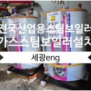 태림ENG
