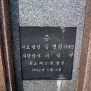 2010년 상반기 꿈나무 함께하기 (군산 대야초등학교) 이미지