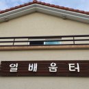 부형농장 이미지