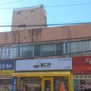 월드면 장안점