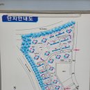 샘골마을 신미주1단지아파트 105동-A놀이터 | 동판교 봇들마을 형제 1탄 신미주