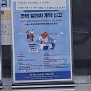 하하공인중개사사무소 이미지