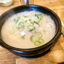 오남매돼지국밥 이미지