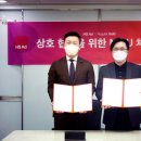 HS컴퍼니