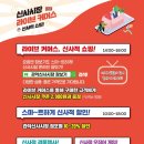 관악신사시장 이미지