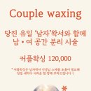 위드미뷰티 네이버블로그