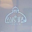 대학로약국 | 혜화 대학로 매운 돈까스 맛집 오레노카츠 후기