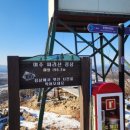 여강길(10-1코스 싸리산길) | [여강길]10-1코스 싸리산길 (코스길이 3.2km)《싸리산길 이야기》_20260116