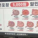 서오릉피자흑석점