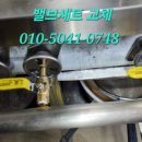 상무초밥 둔산직영점 이미지