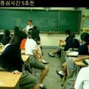 점심시간 이미지