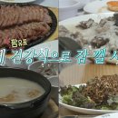 (주)무지개팜 이미지