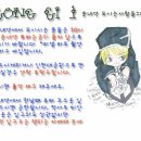 2005년/7월/24일(일) - 인천대공원 라프 리엘 그 두번째 주최! [방학을 틈한 인간들 놀아보자 촬영회!] -최종공지입니다(필독!) 이미지