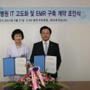 광주기독병원 이미지